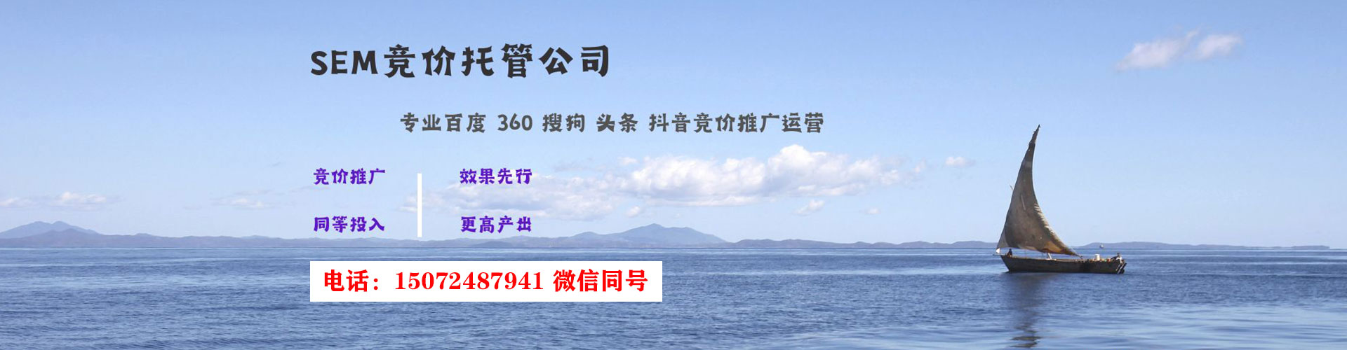 原阳如何百度推广