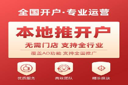 如何快速完成SEM竞价开户？经典案例剖析